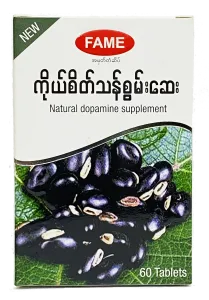 Fame Natural Dopamine Supplement